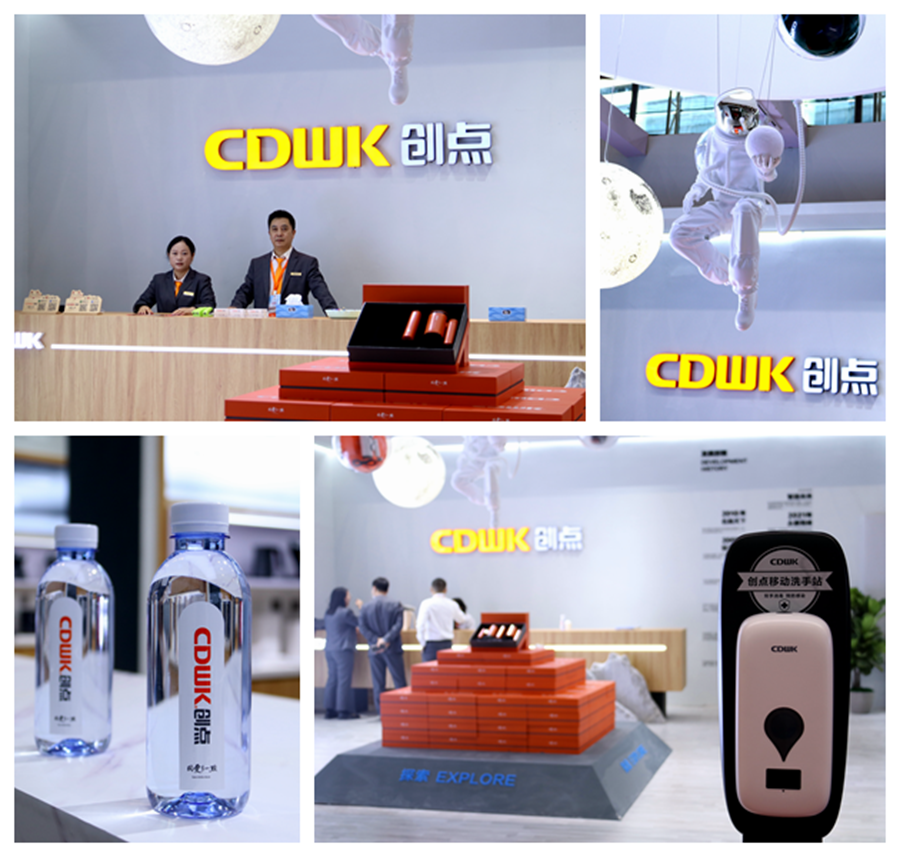 創(chuàng)點智能第28屆酒店用品展現(xiàn)場